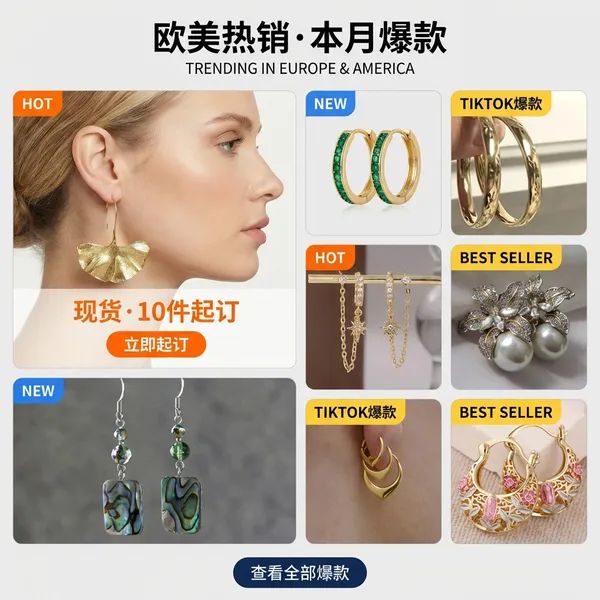 Product direction